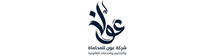 arabianhorizon